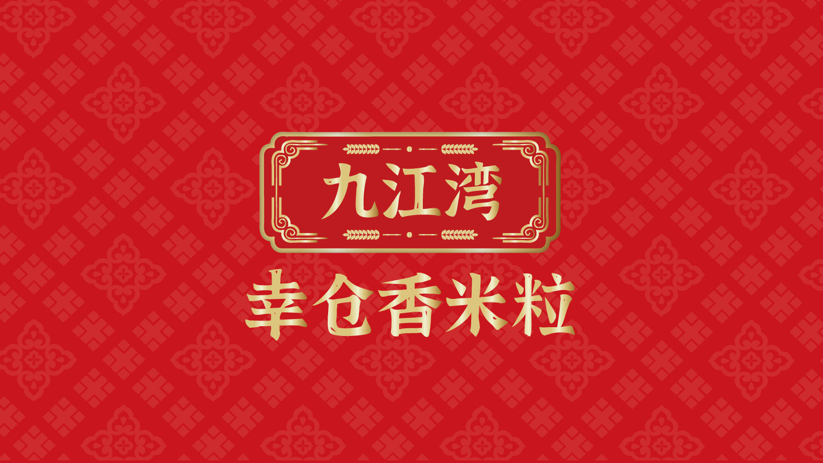 提案_画板 1.jpg